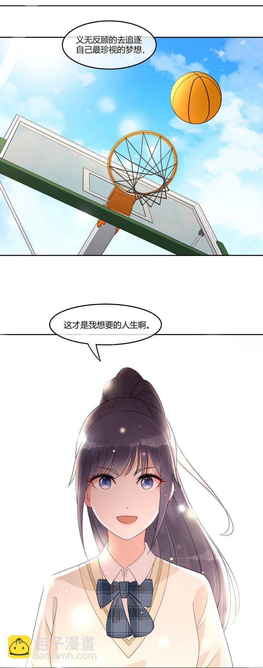 07 你是我的希望-第9话