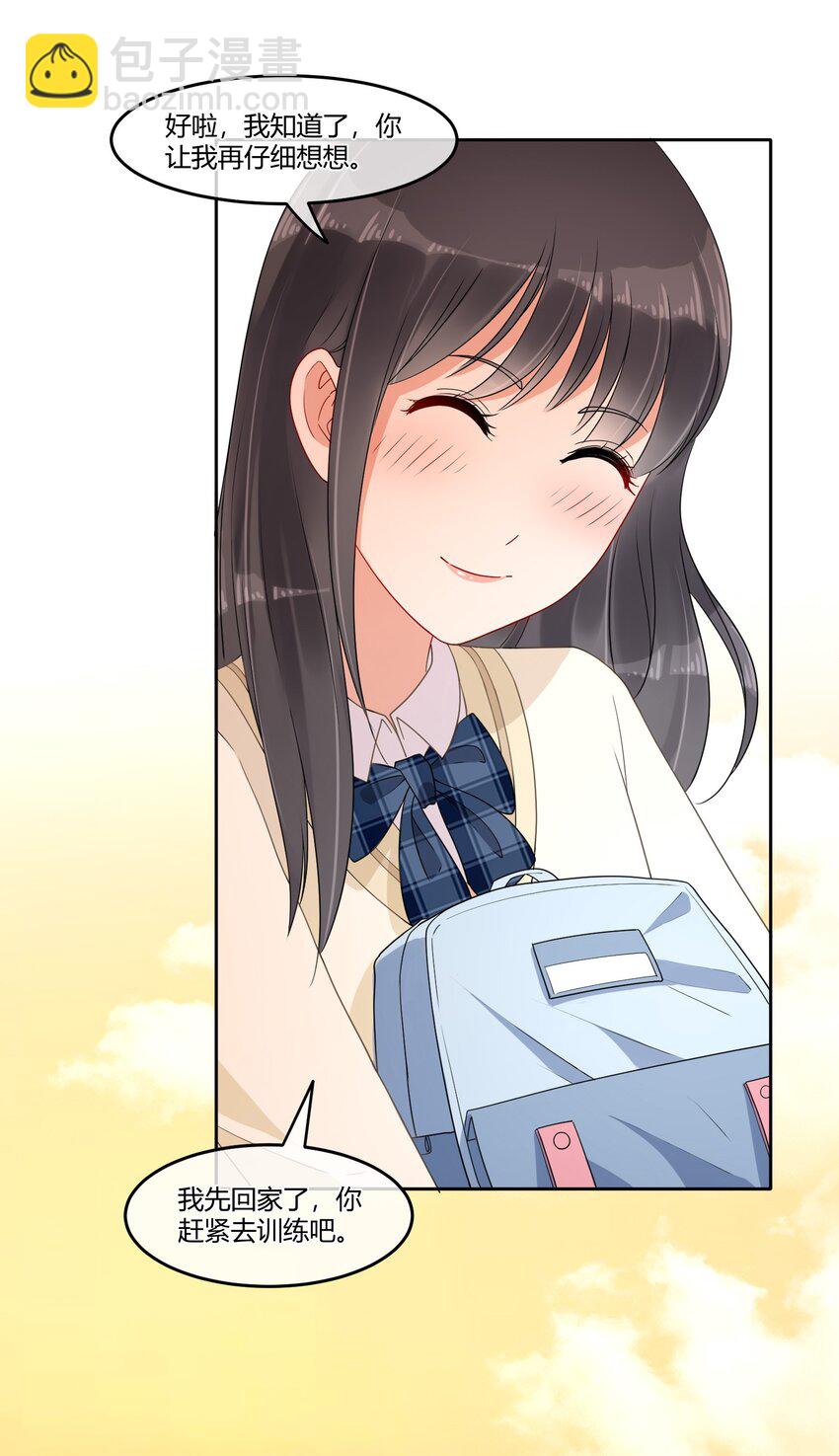 07 你是我的希望-第9话