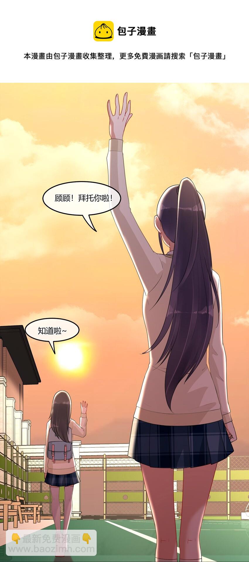 07 你是我的希望-第9话