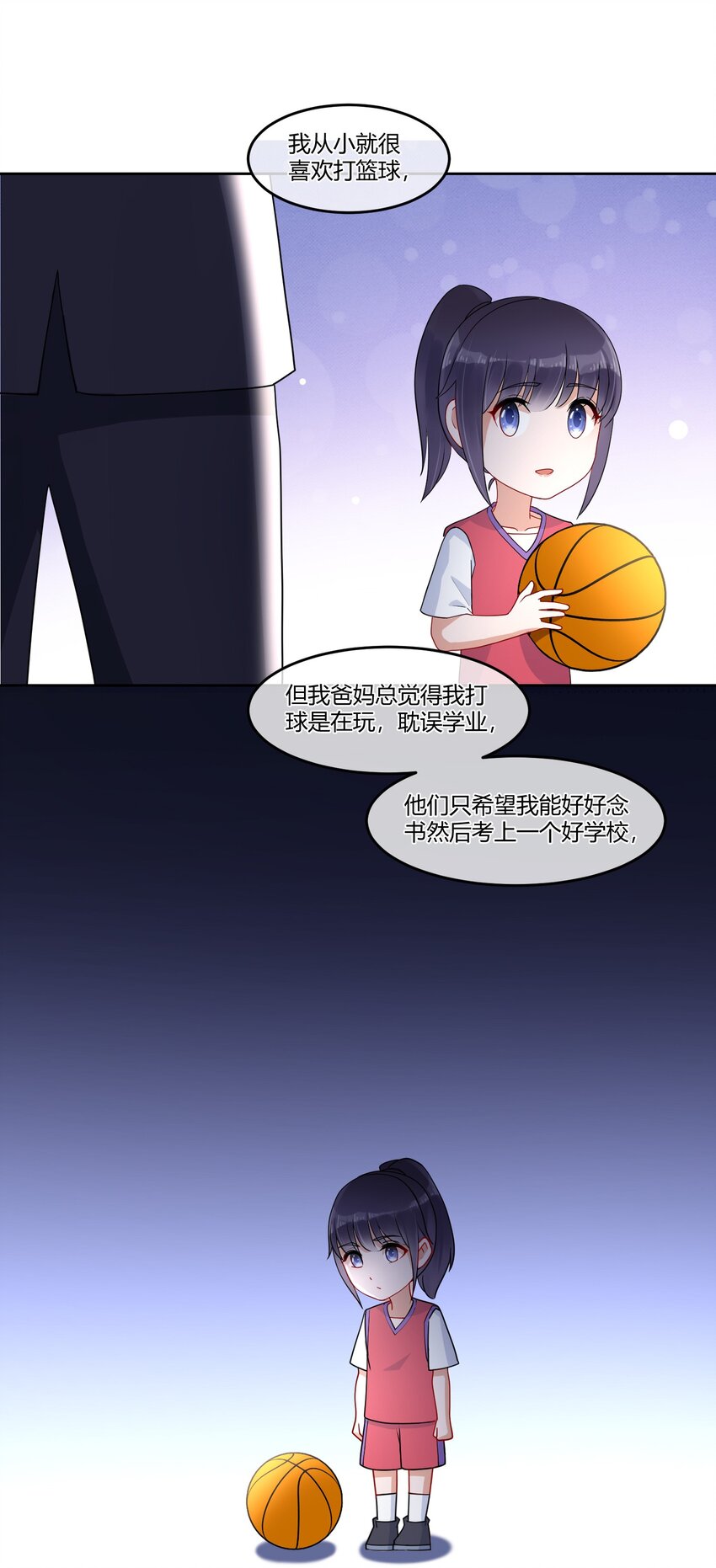 07 你是我的希望-第9话