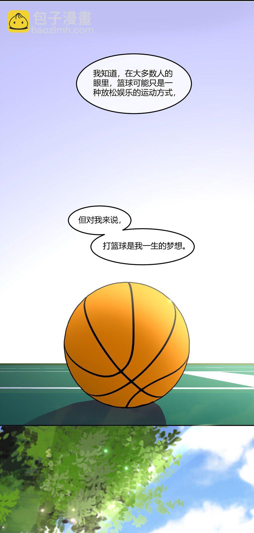 07 你是我的希望-第9话