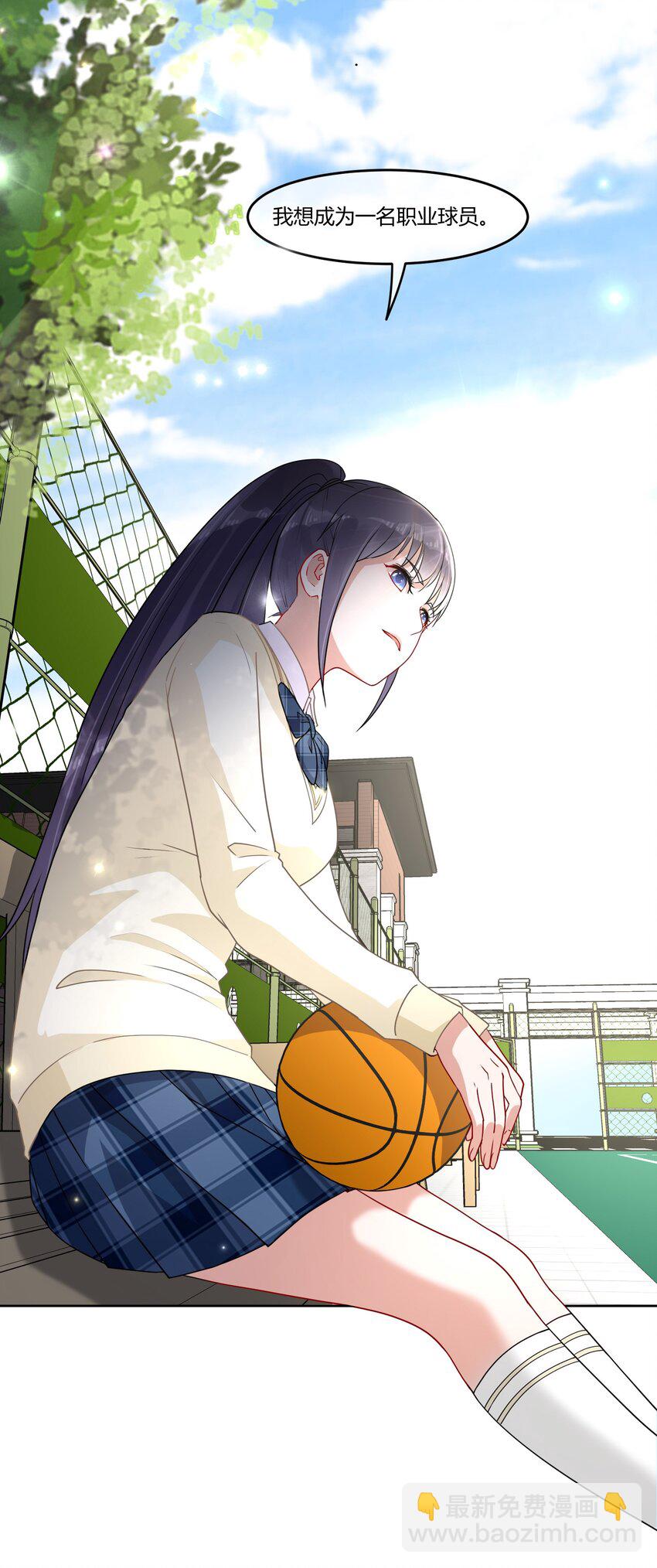 07 你是我的希望-第9话