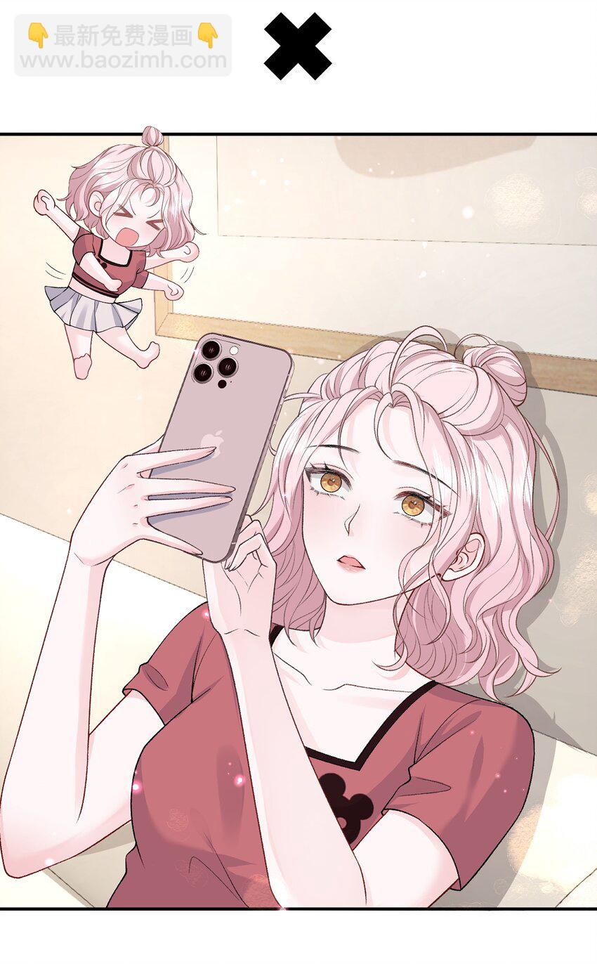 青梅了了 - 預告 預告 - 1