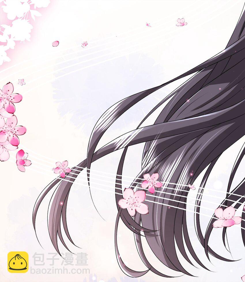 青梅了了 - 010 了了，我戀愛了 - 4