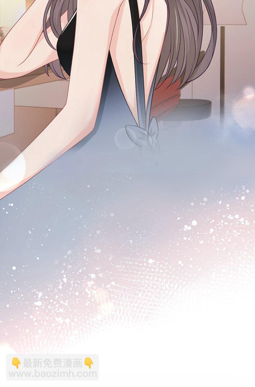 青梅了了 - 010 了了，我戀愛了 - 1