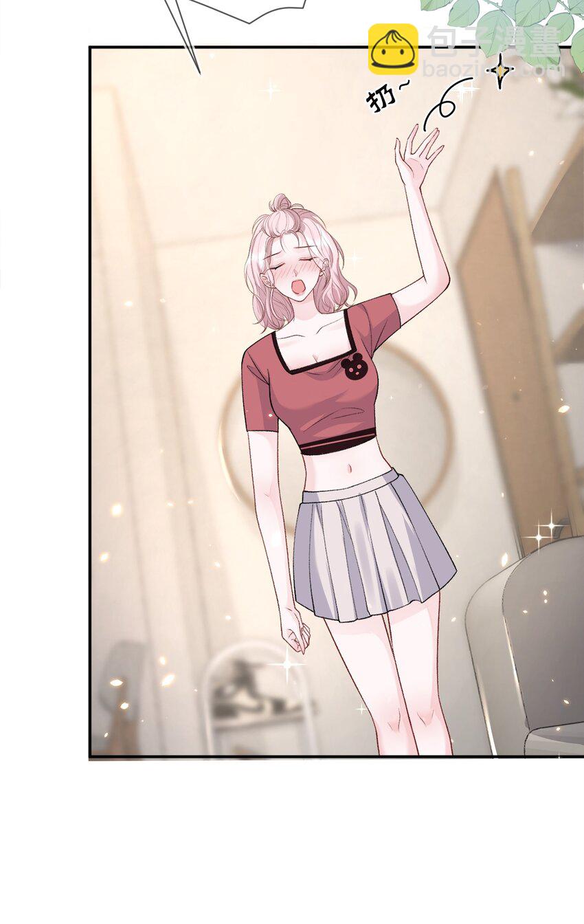 青梅了了 - 010 了了，我戀愛了 - 1