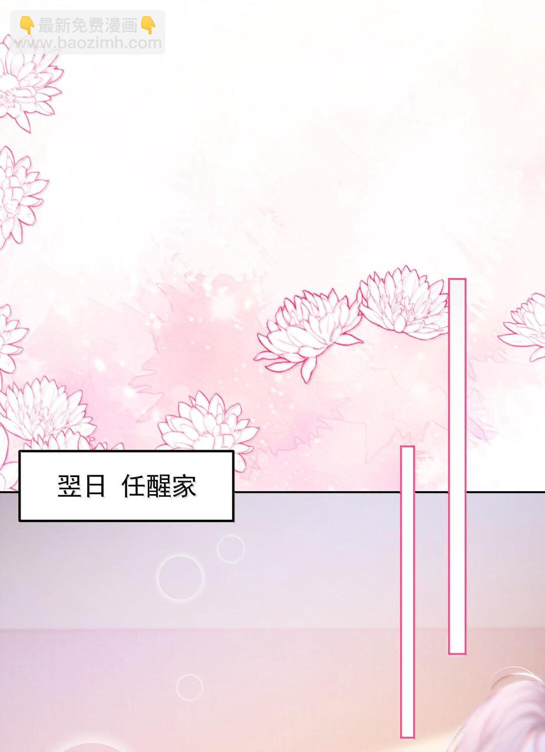 青梅了了 - 094 相愛很難，所以要珍惜 - 4