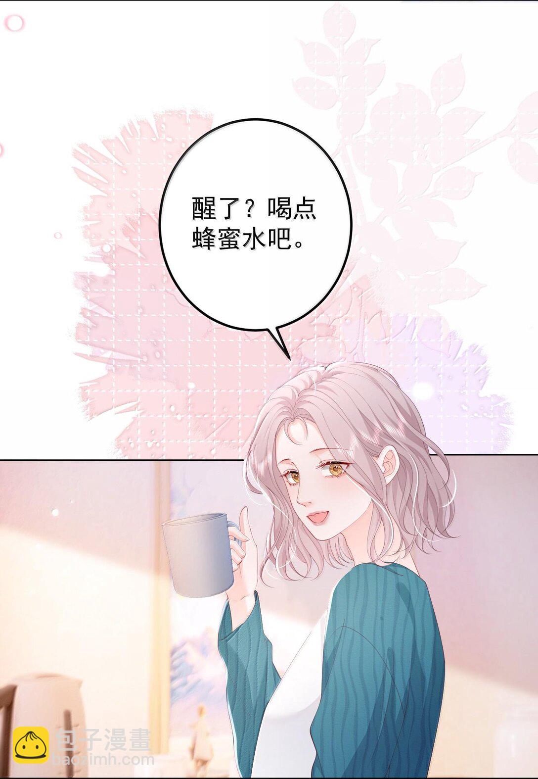 青梅了了 - 094 相愛很難，所以要珍惜 - 6