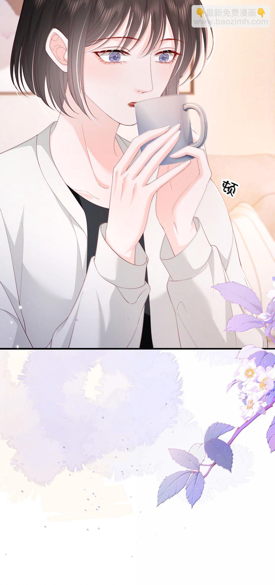 青梅了了 - 094 相愛很難，所以要珍惜 - 4