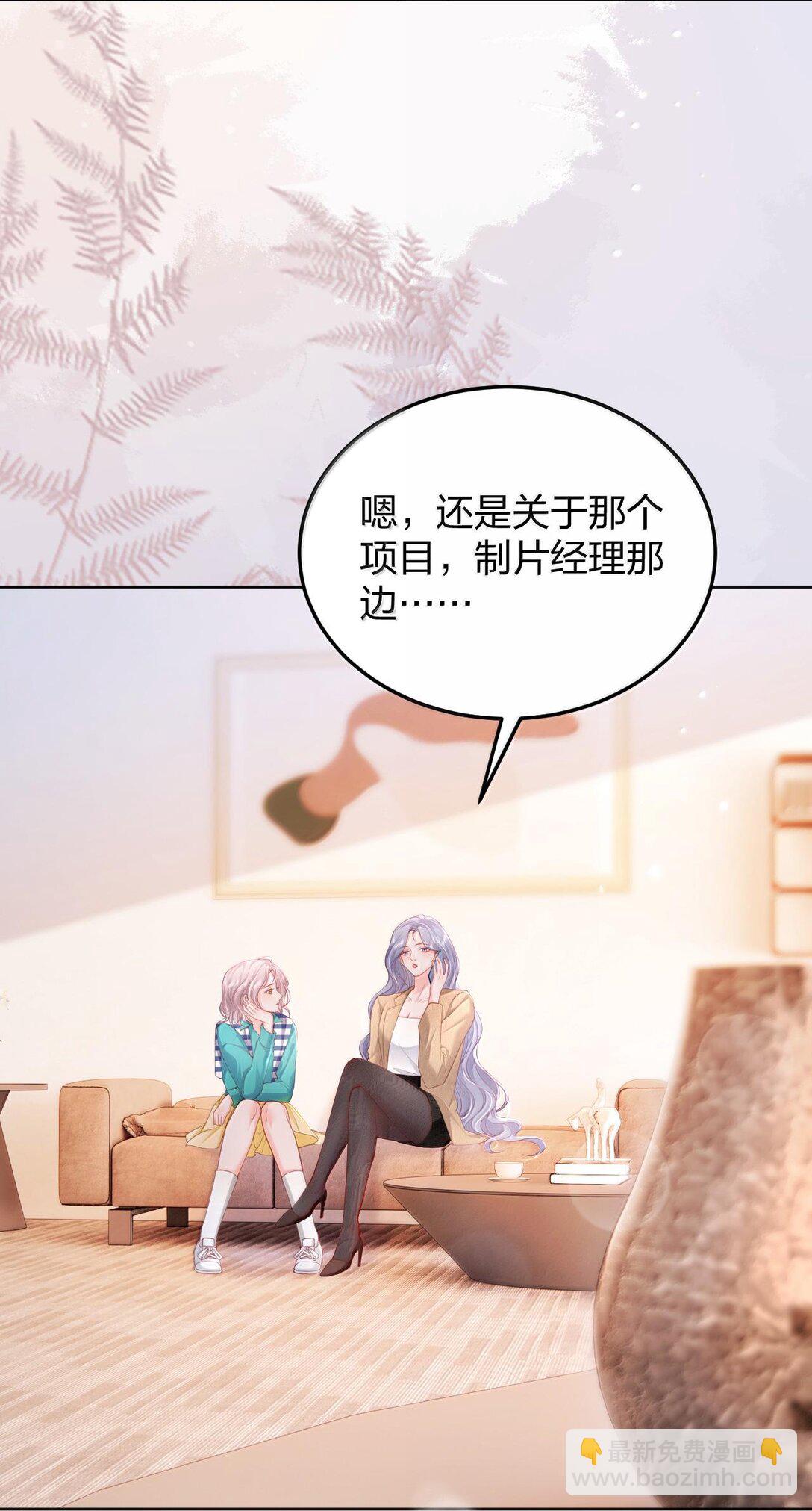 青梅了了 - 096 我不相信她，但是相信你 - 4