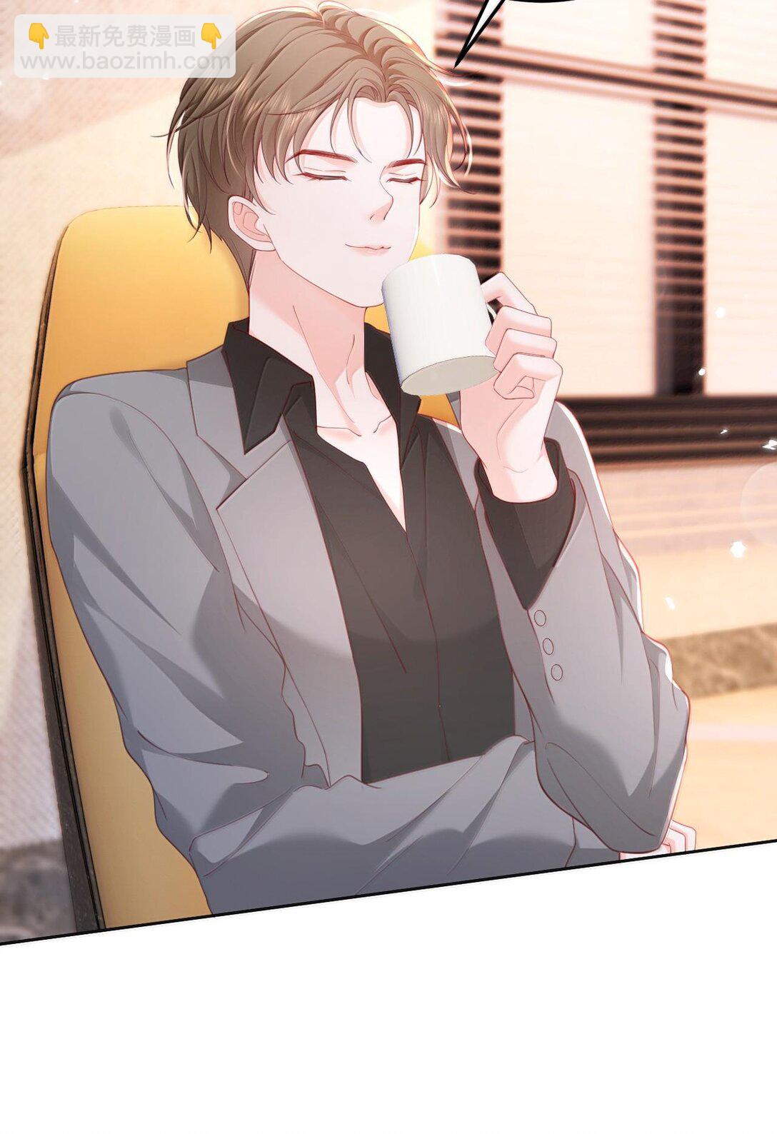 青梅了了 - 096 我不相信她，但是相信你 - 6