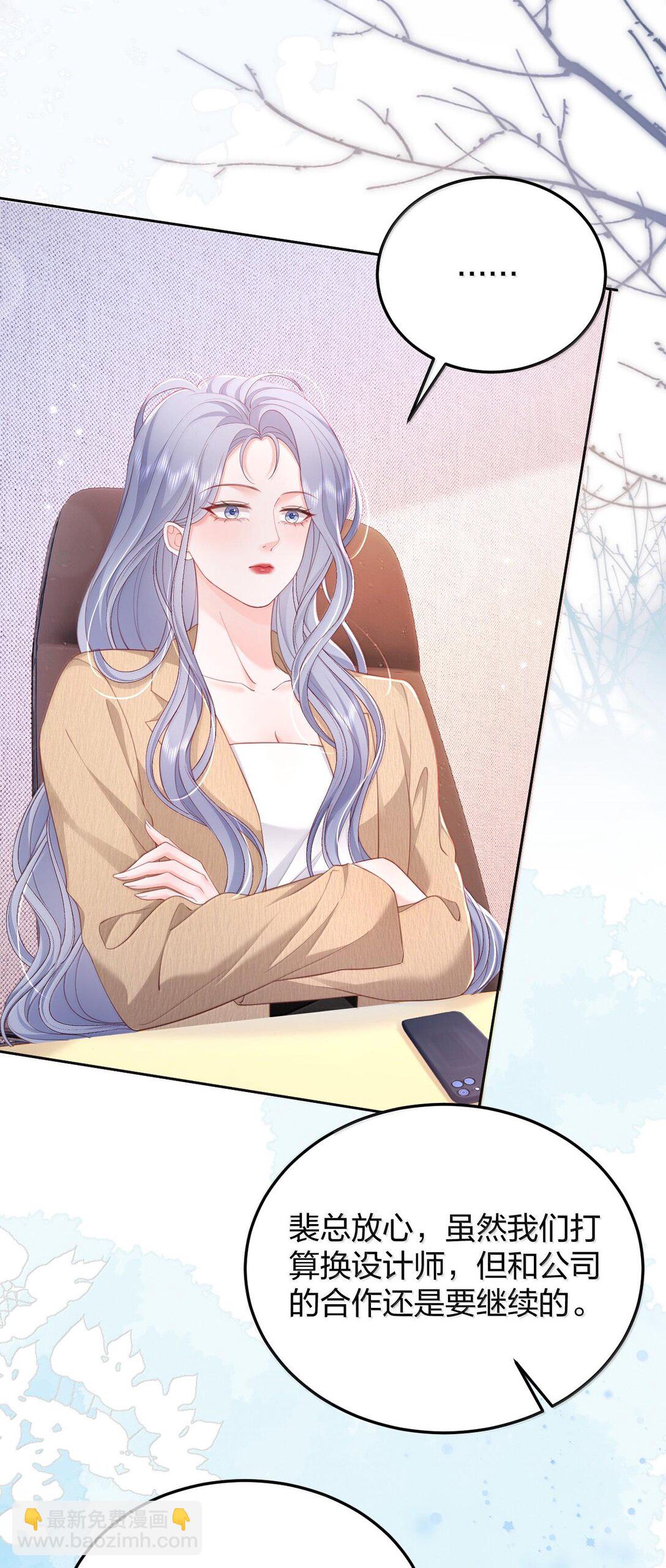 青梅了了 - 096 我不相信她，但是相信你 - 3