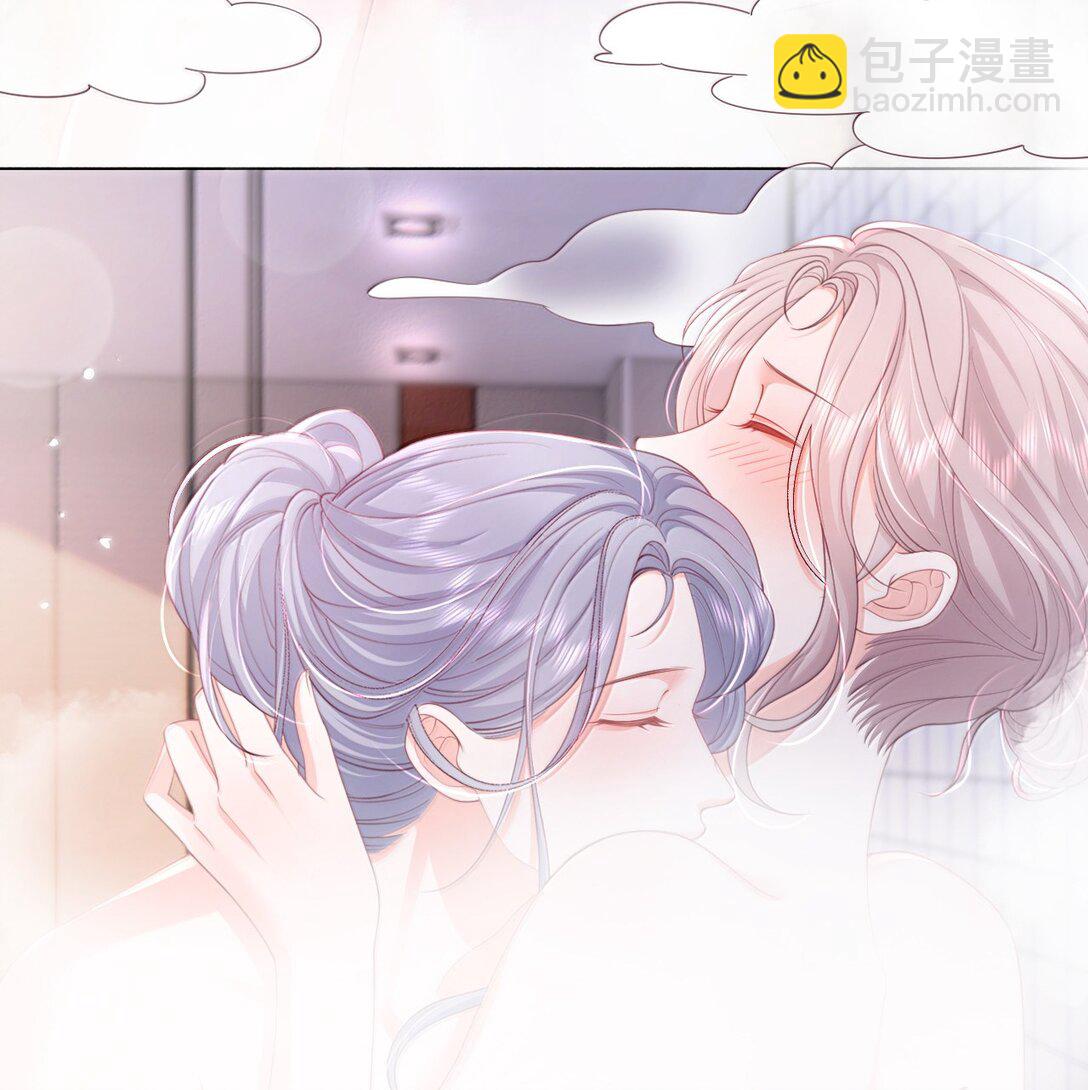 青梅了了 - 098 愛意在浴室升溫 - 3