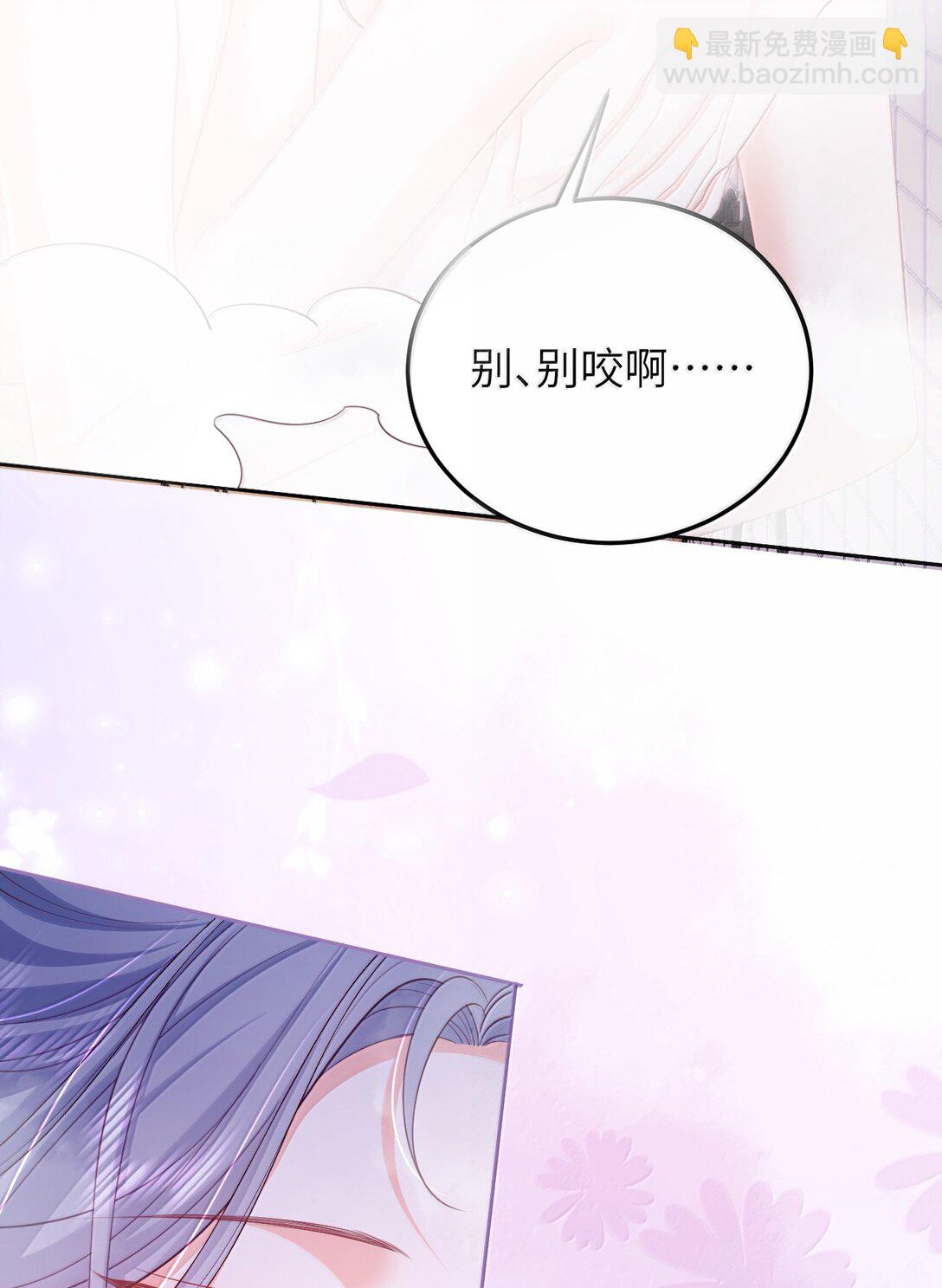 青梅了了 - 098 愛意在浴室升溫 - 4