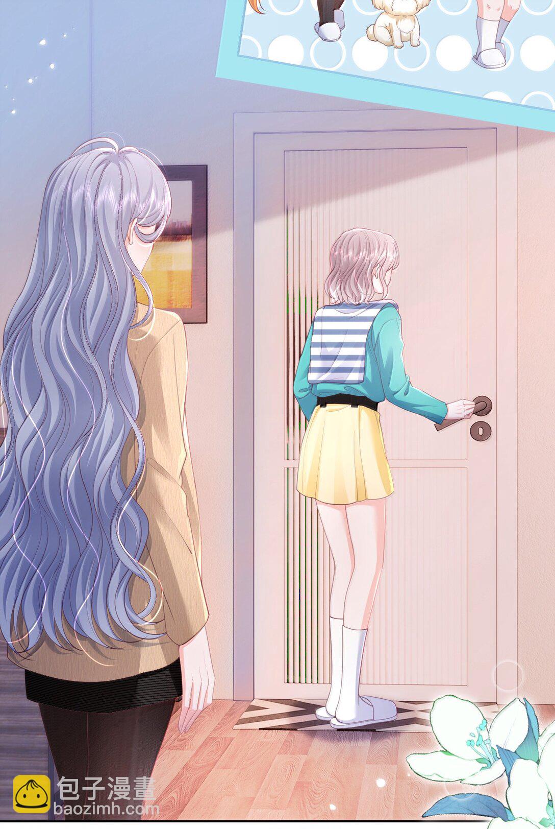 青梅了了 - 098 愛意在浴室升溫 - 3