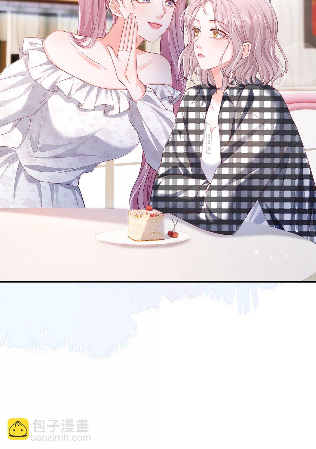 青梅了了 - 100 可憐的裴妤，被她玩弄於股掌之間 - 4