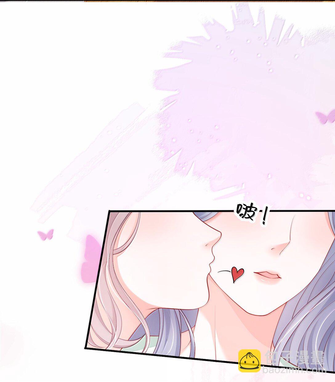 青梅了了 - 100 可憐的裴妤，被她玩弄於股掌之間 - 5