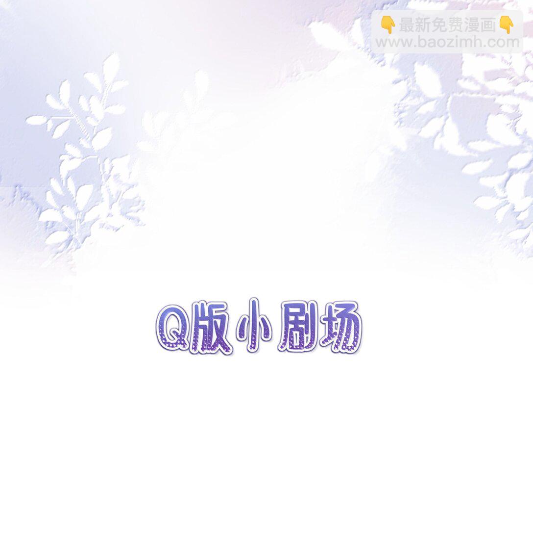 青梅了了 - 100 可憐的裴妤，被她玩弄於股掌之間 - 2