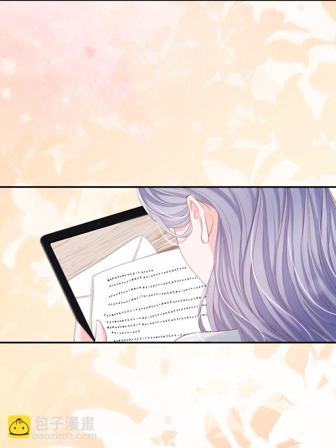 青梅了了 - 102 天生一對 最最般配 - 1