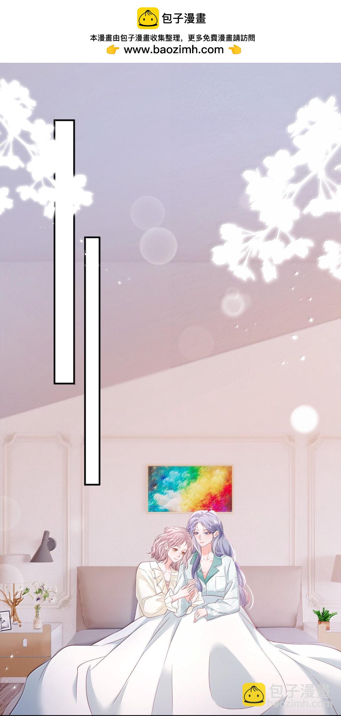 青梅了了 - 102 天生一對 最最般配 - 2