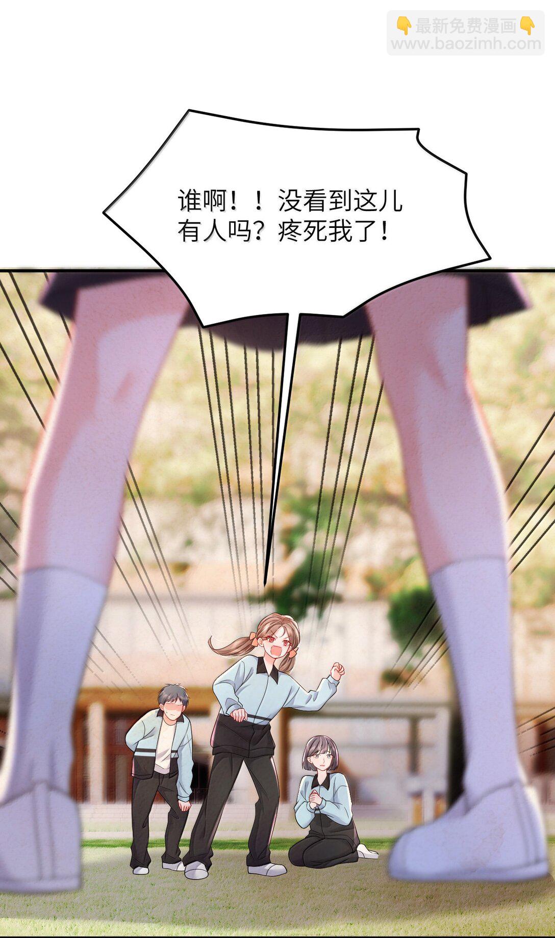 青梅了了 - 102 天生一對 最最般配 - 6