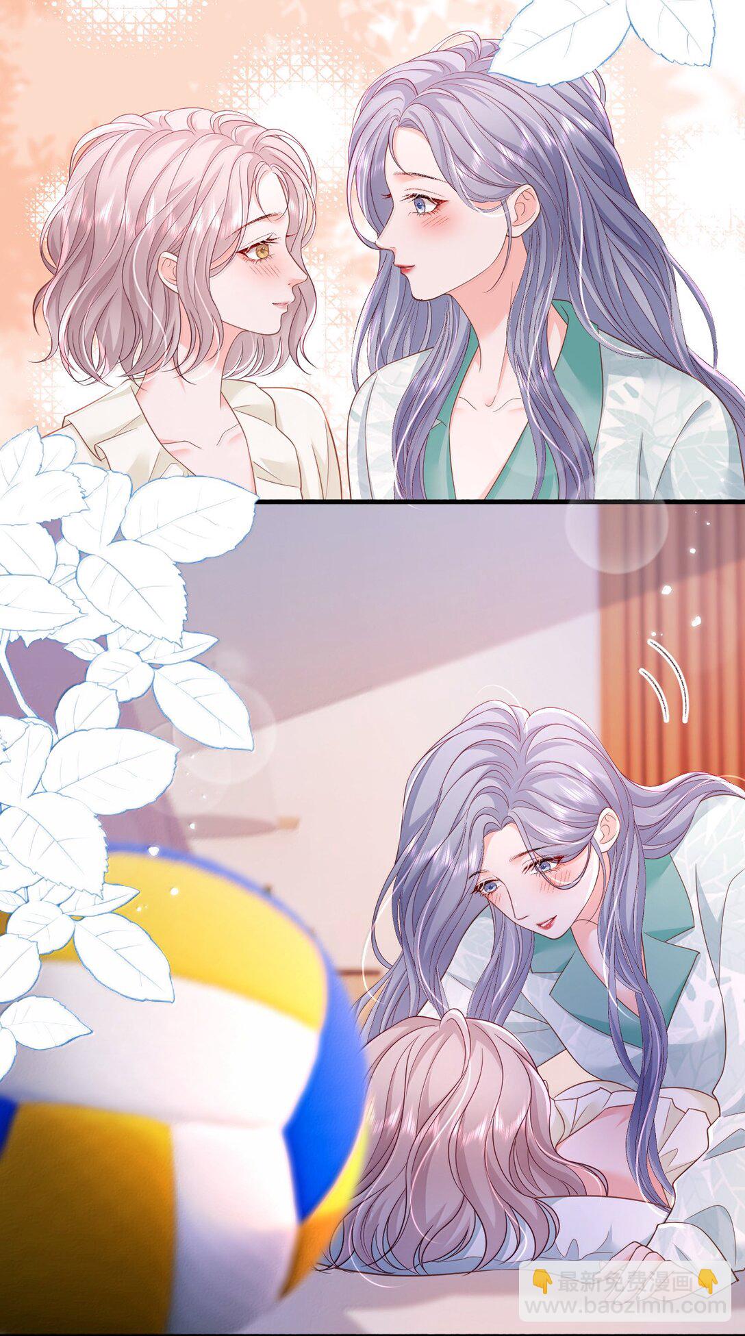 青梅了了 - 104 我喜歡你，是我獨家的記憶 - 5