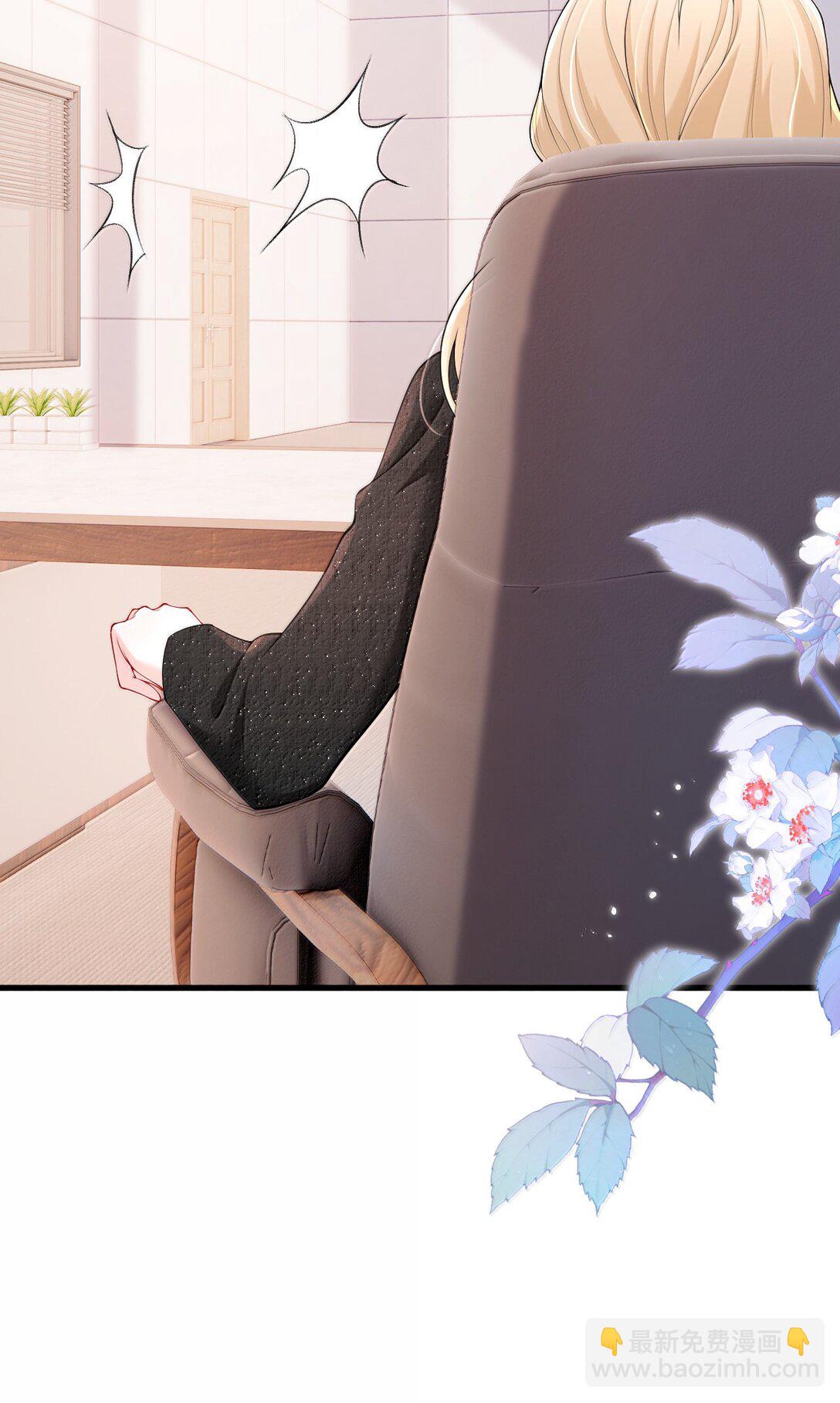 青梅了了 - 104 我喜歡你，是我獨家的記憶 - 1