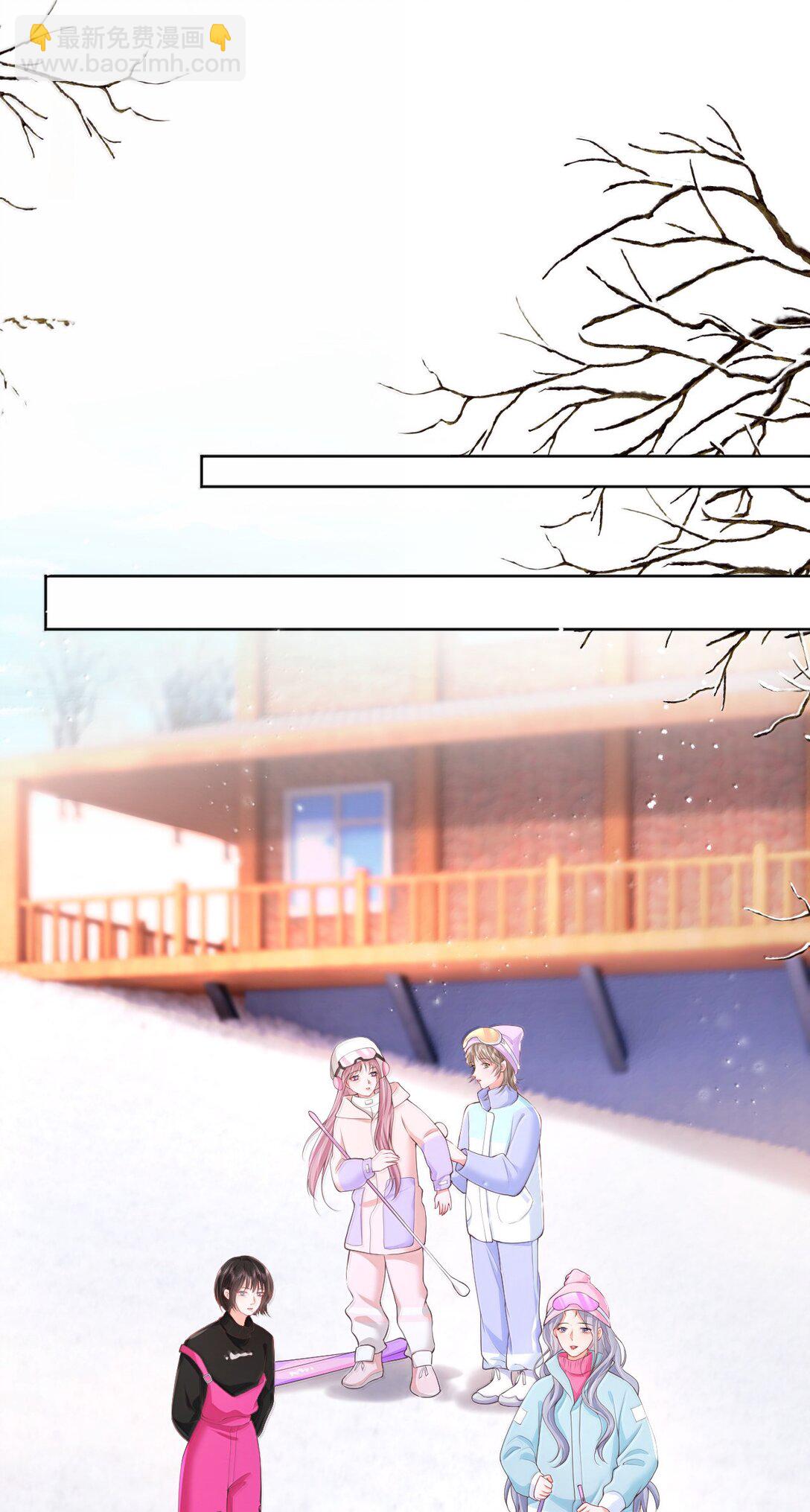 青梅了了 - 106 我喜歡過你 - 3