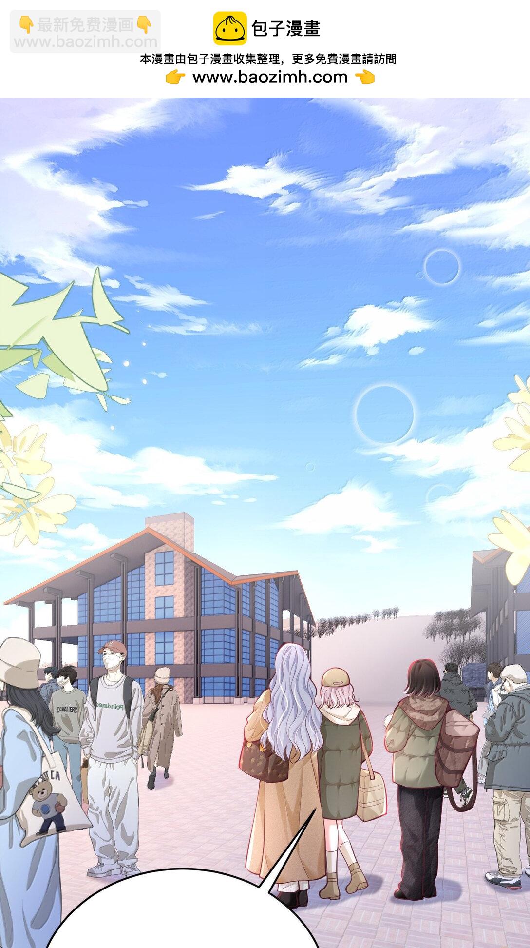 青梅了了 - 106 我喜歡過你 - 2