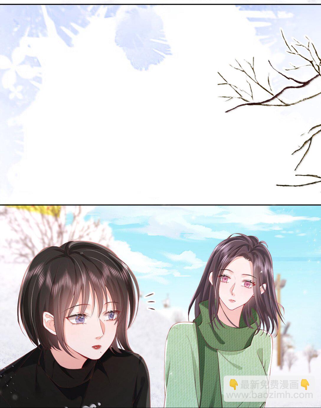 青梅了了 - 106 我喜歡過你 - 4