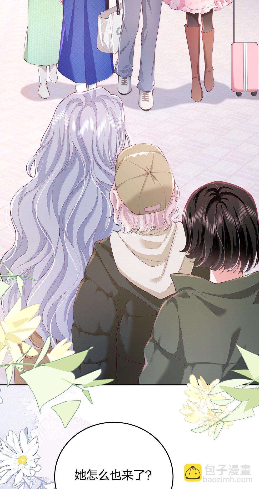 青梅了了 - 106 我喜歡過你 - 1