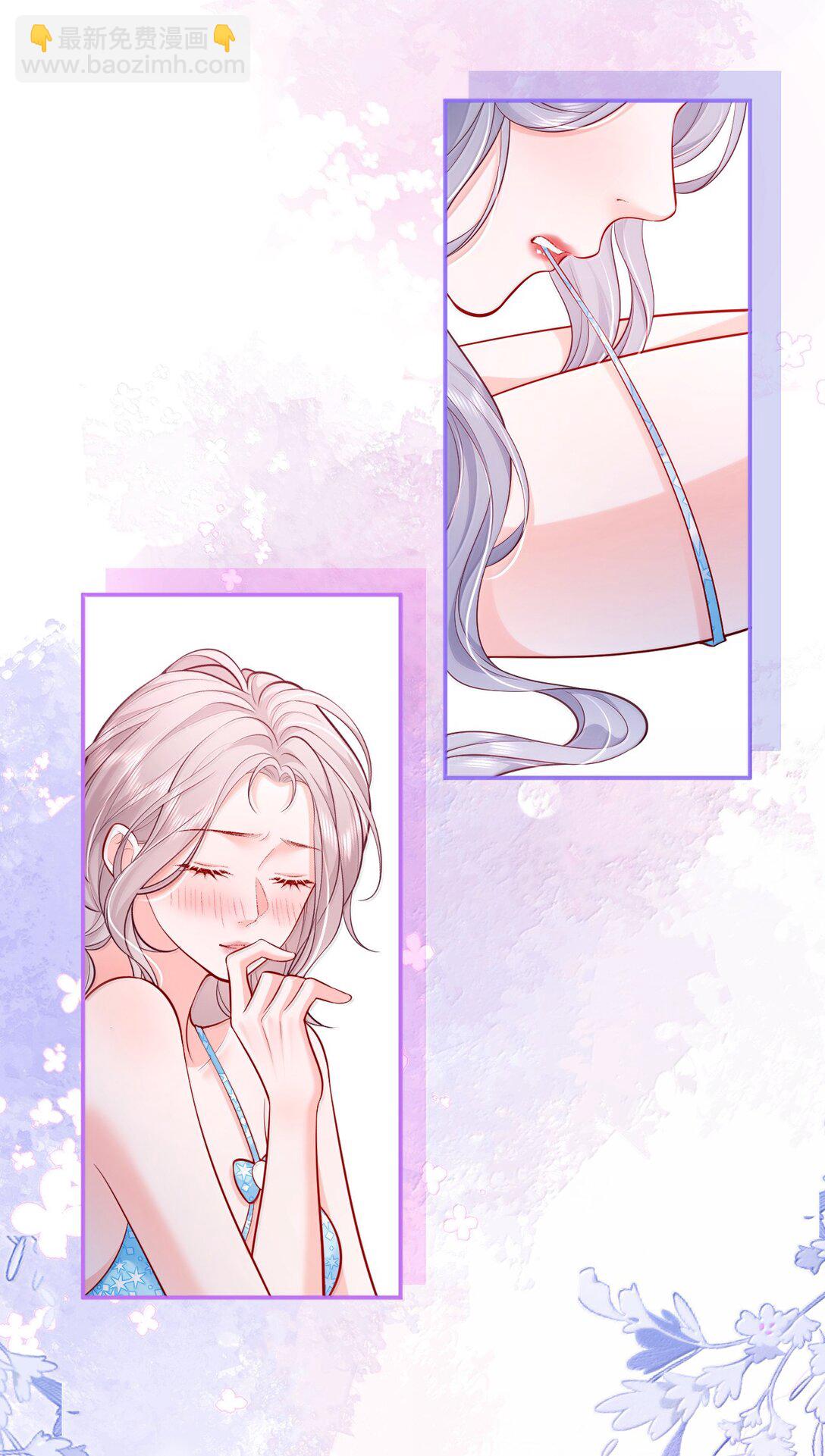 青梅了了 - 108 不許用手 - 5