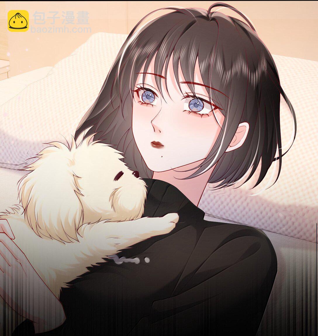 青梅了了 - 108 不許用手 - 3