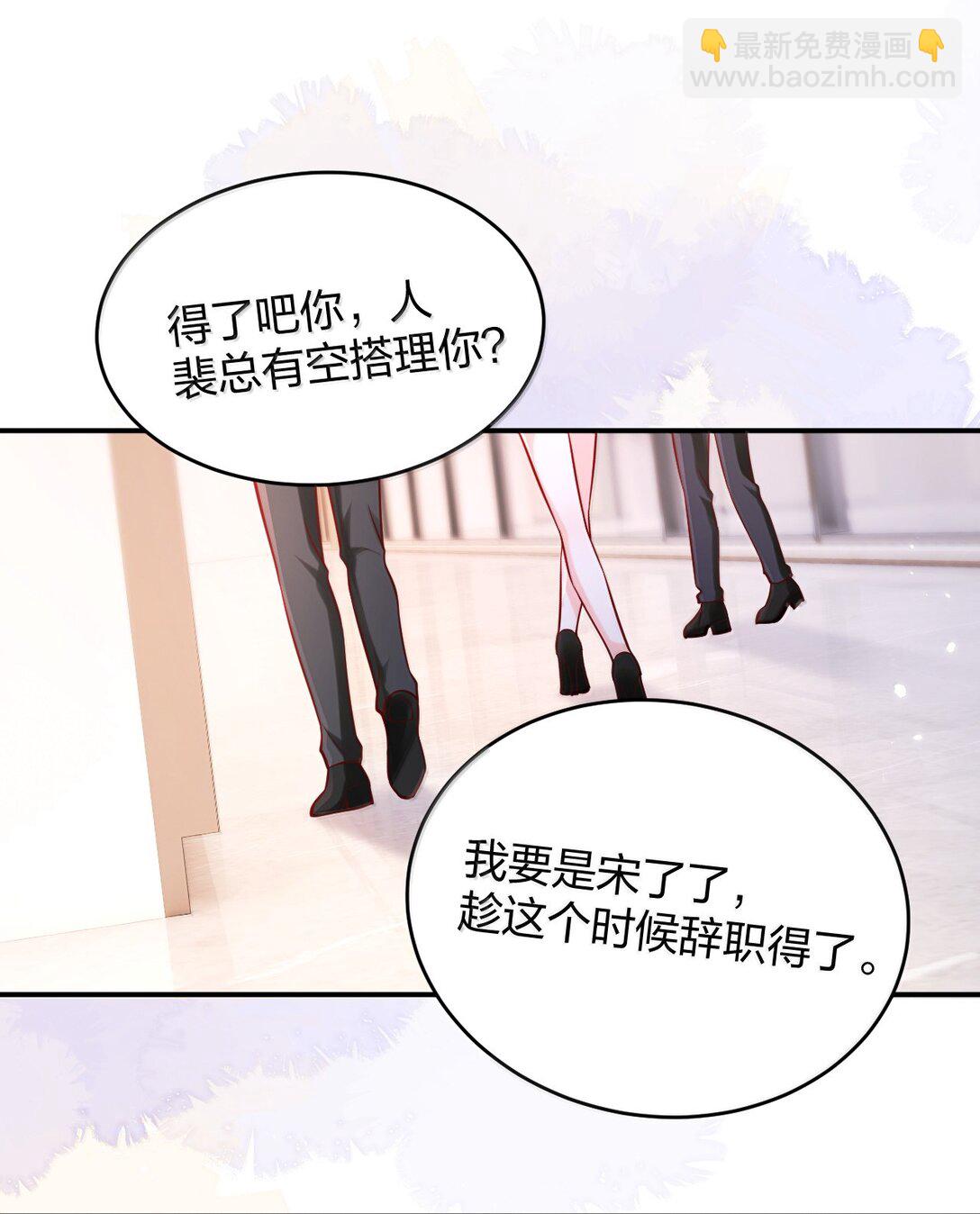 青梅了了 - 110 被人賣了還替人數錢 - 4