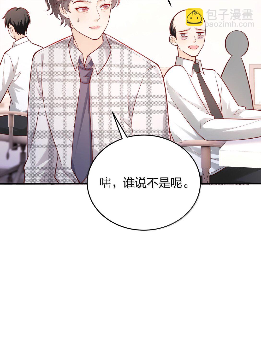 青梅了了 - 110 被人賣了還替人數錢 - 1