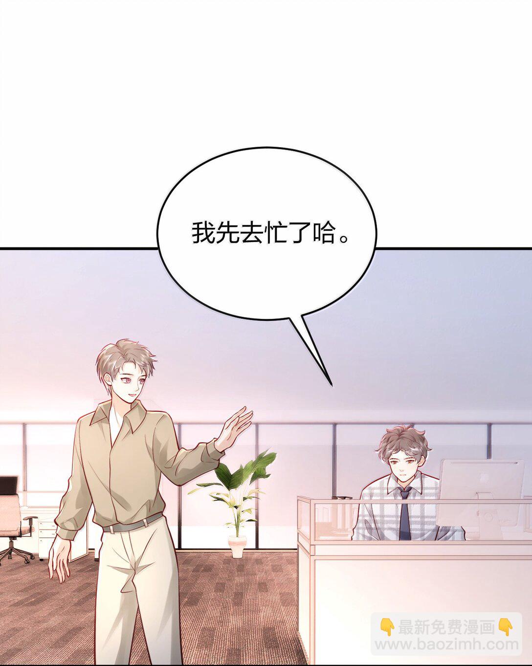 青梅了了 - 110 被人賣了還替人數錢 - 2