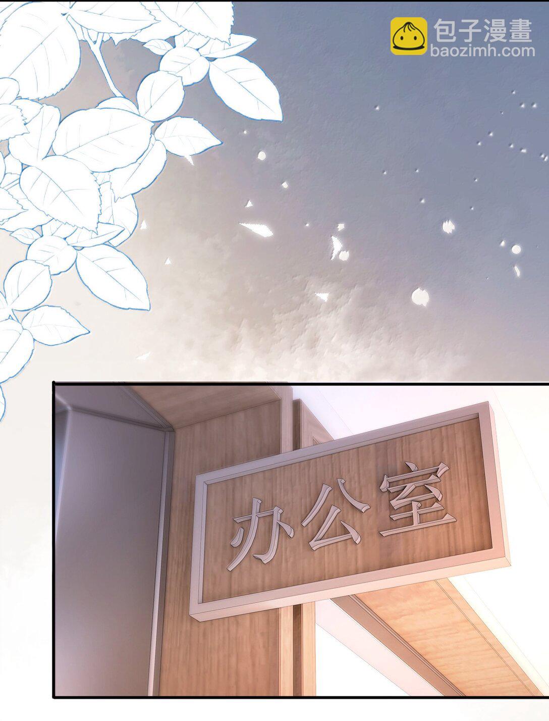 青梅了了 - 110 被人賣了還替人數錢 - 3