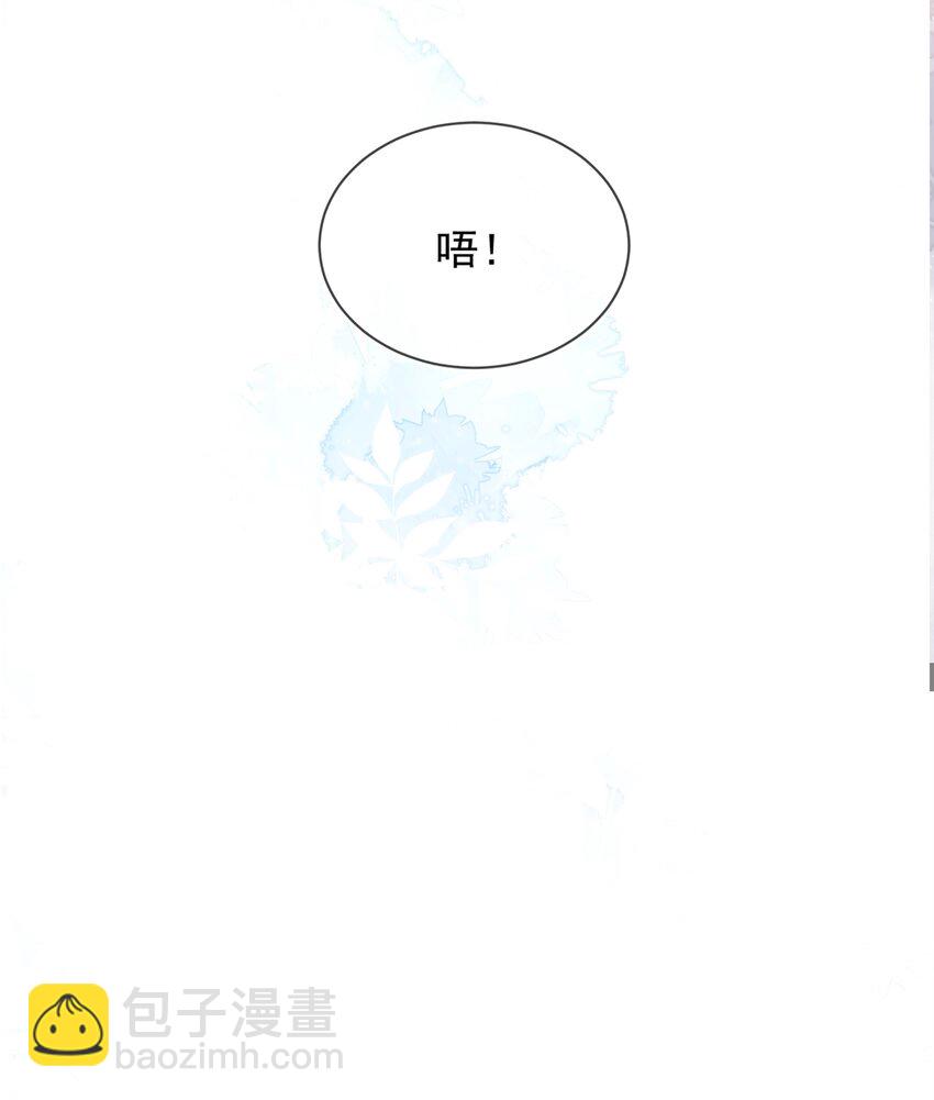 青梅了了 - 012 媽媽，追人好難 - 1