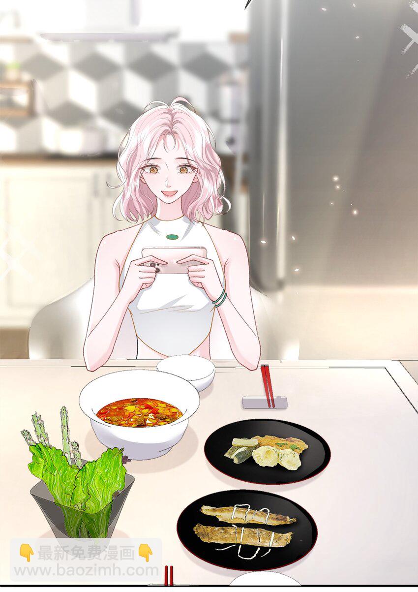 青梅了了 - 012 媽媽，追人好難 - 3