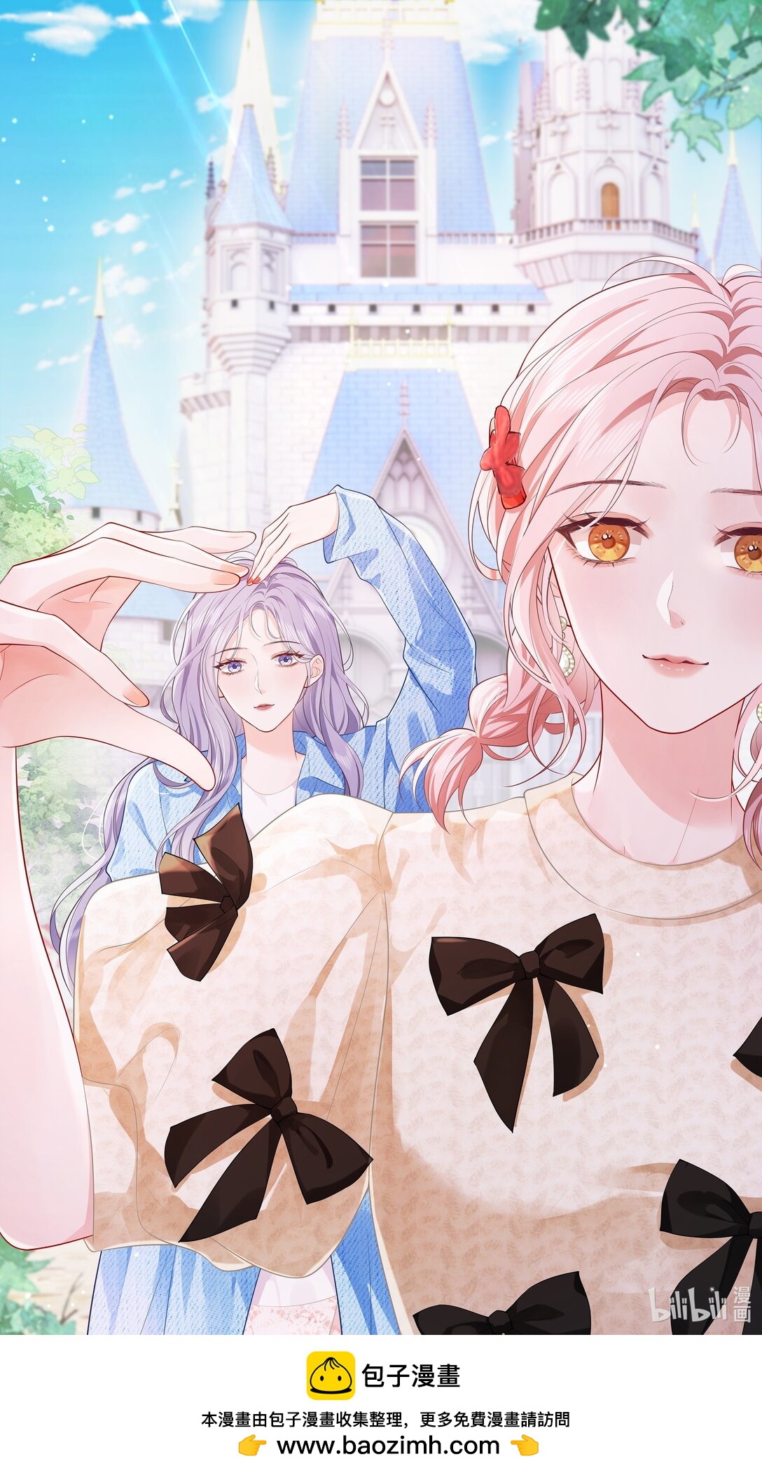 青梅了了 - 01 中秋快樂 - 1