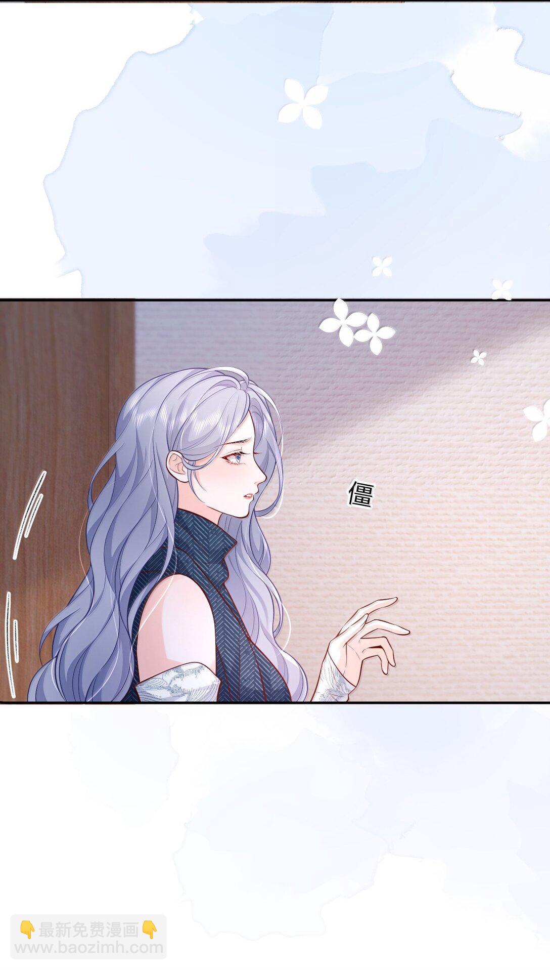 青梅了了 - 115 我們正在談戀愛 - 3