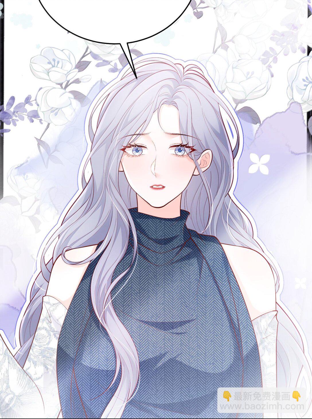 青梅了了 - 115 我們正在談戀愛 - 4