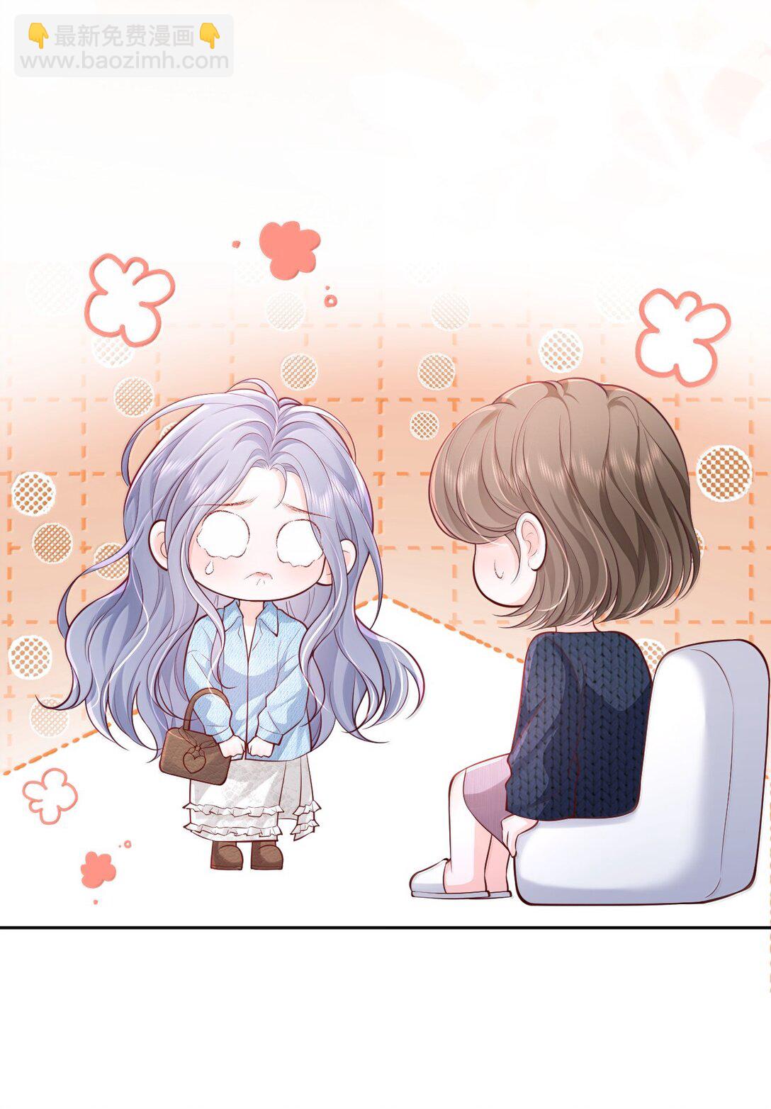 青梅了了 - 116 愛她的全部 - 1