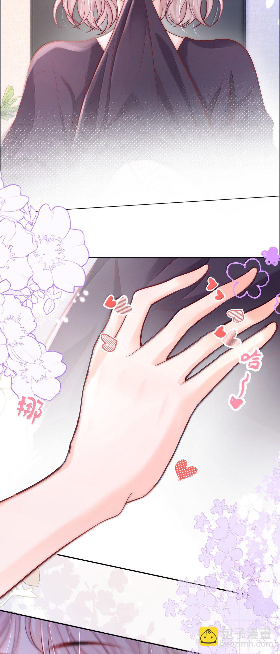 青梅了了 - 118 更多更好的愛 - 4