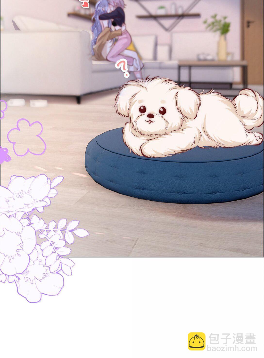 青梅了了 - 118 更多更好的愛 - 3