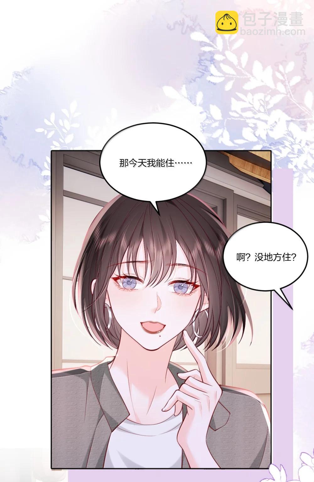 120 我希望你们分手-第129话