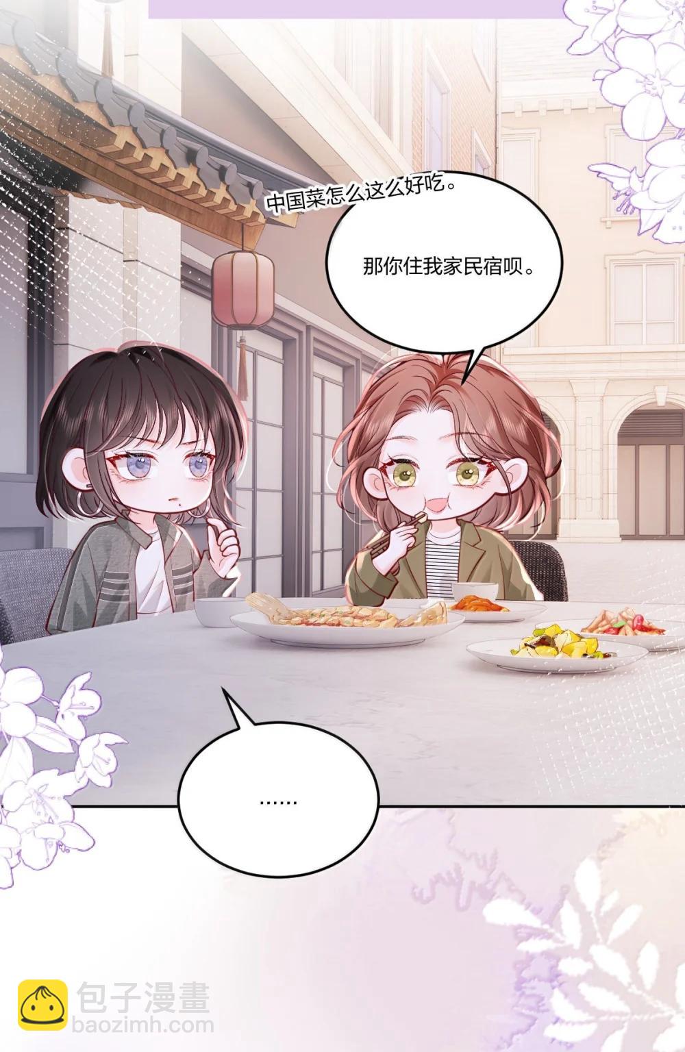 120 我希望你们分手-第129话