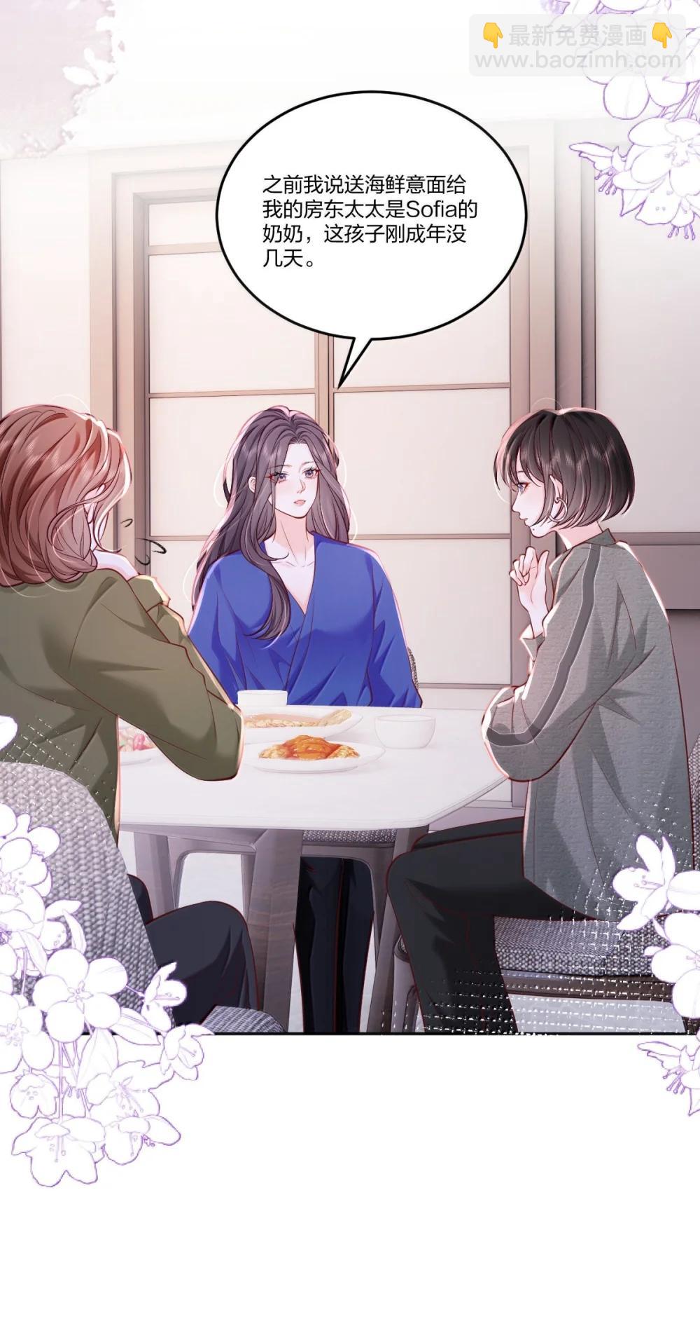 120 我希望你们分手-第129话