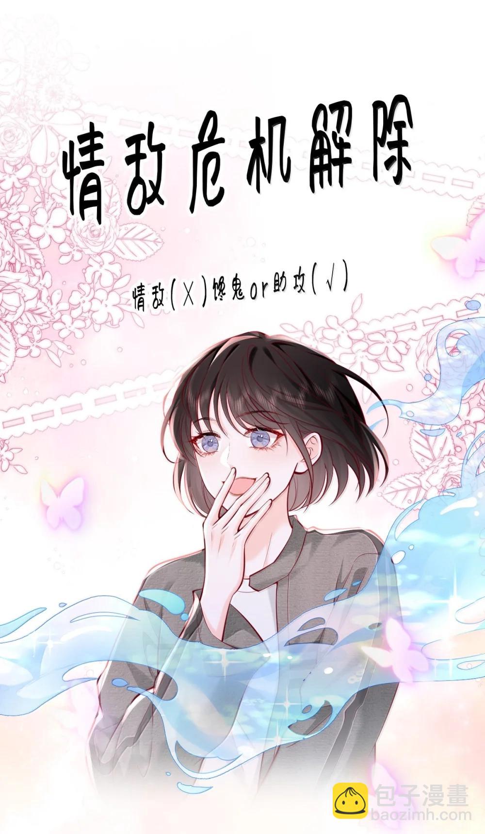 120 我希望你们分手-第129话