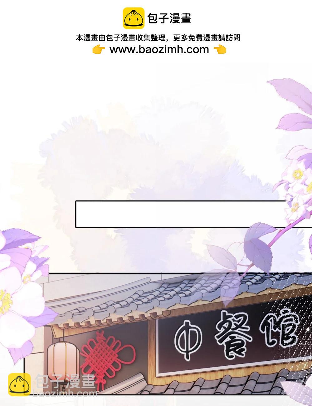 120 我希望你们分手-第129话